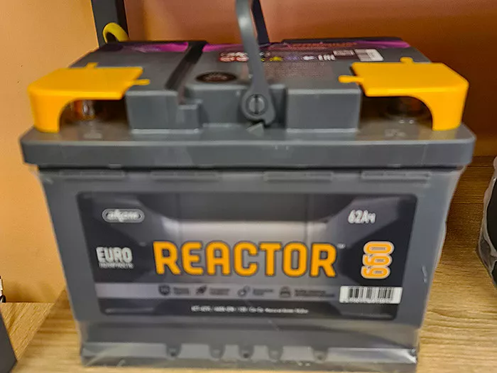 Redox - REACTOR AKUMULATORI - 1