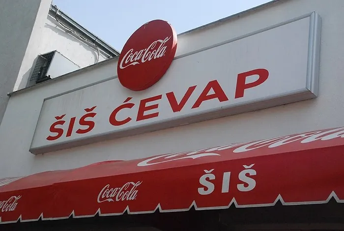 Fast Food Šiš Ćevap - 22
