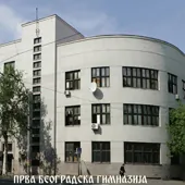 prva-beogradska-gimnazija-drzavne-srednje-skole-i-gimnazije