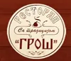 Restoran Groš logo