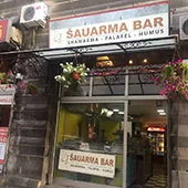 sauarma-bar-bliskoistocni-restorani-475026