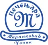 Pečenjara Marinković Čačak logo