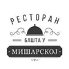 Restoran Bašta u Mišarskoj logo