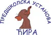 Vrtić Ćira logo