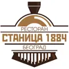 Restoran Stanica 1884 logo