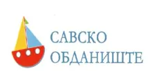 Vrtić Savsko obdanište logo