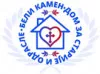 Dom za stare Beli kamen logo