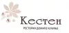 Restoran Kesten logo