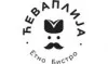 Ćevaplija logo
