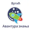 Lopticina Avantura Znanja logo