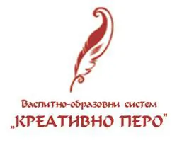 Vaspitno obrazovni sistem Kreativno pero logo