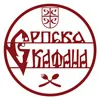 Srpska kafana logo